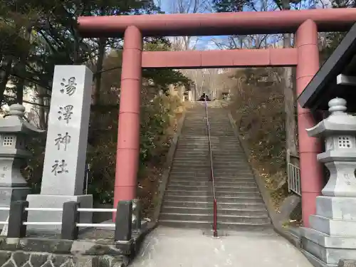 湯澤神社(北海道)
