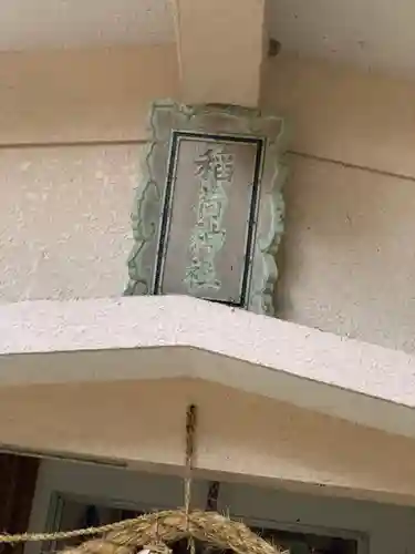 玉祖神社のその他建物