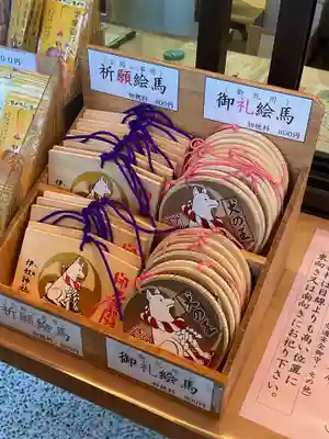 伊奴神社の絵馬