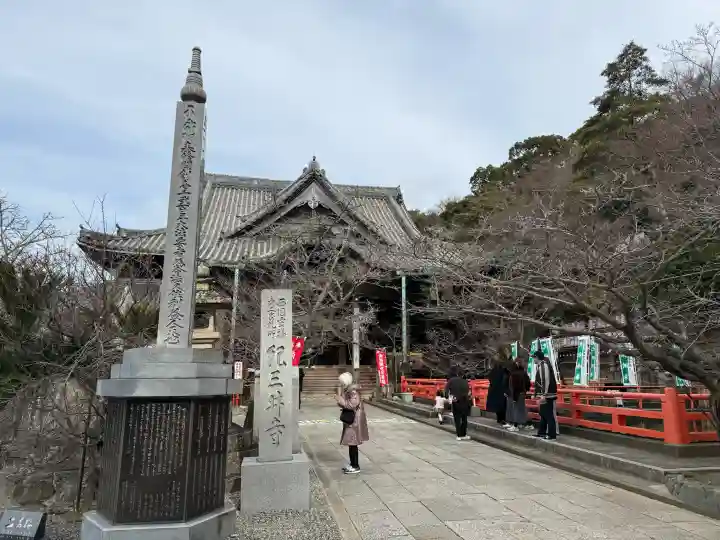 金剛宝寺(紀三井寺)の{uncategorized: "未分類", other: "その他", undefined: "問題あり", building: "その他建物", grave: "お墓", sacred_gate: "鳥居", guardian: "狛犬", statue: "像", buddha: "仏像", history: "歴史", nature: "自然", garden: "庭園", animal: "動物", pagoda: "塔", temizu: "手水舎", mountain_gate: "山門・神門", sanctuary: "本殿・本堂", subordinate: "末社・摂社", art: "芸術", scenery: "景色", jizo: "地蔵", ema: "絵馬", goshuin: "御朱印", omikuji: "おみくじ", items: "授与品その他", amulet: "お守り", goshuincho: "御朱印帳", eats: "食事", festival: "お祭り", votive_dance: "神楽", shichigosan: "七五三参", wedding: "結婚式", experience: "体験その他", initially: "初詣", around: "周辺", anti_infection: "感染症対策"}
