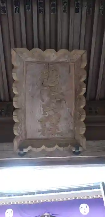 唐澤山神社のその他建物