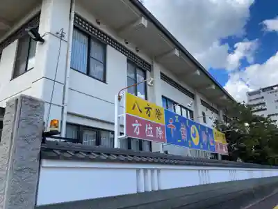 千葉神社(千葉県)