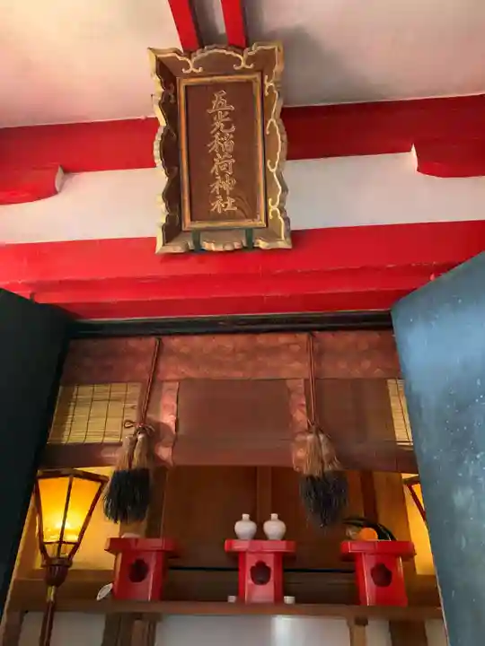 御田八幡神社(東京都)