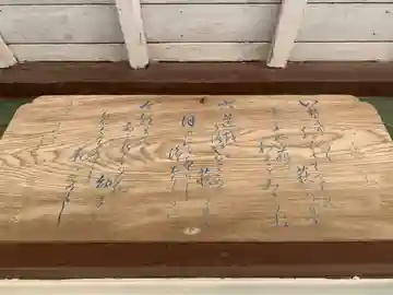 地蔵堂のその他建物