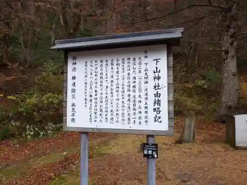 大神山神社奥宮(鳥取県)