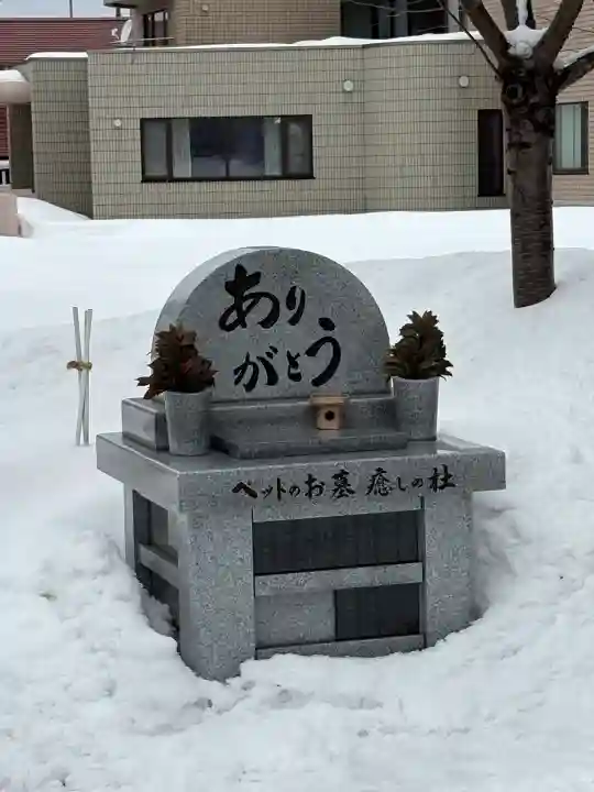 新川皇大神社の{uncategorized: "未分類", other: "その他", undefined: "問題あり", building: "その他建物", grave: "お墓", sacred_gate: "鳥居", guardian: "狛犬", statue: "像", buddha: "仏像", history: "歴史", nature: "自然", garden: "庭園", animal: "動物", pagoda: "塔", temizu: "手水舎", mountain_gate: "山門・神門", sanctuary: "本殿・本堂", subordinate: "末社・摂社", art: "芸術", scenery: "景色", jizo: "地蔵", ema: "絵馬", goshuin: "御朱印", omikuji: "おみくじ", items: "授与品その他", amulet: "お守り", goshuincho: "御朱印帳", eats: "食事", festival: "お祭り", votive_dance: "神楽", shichigosan: "七五三参", wedding: "結婚式", experience: "体験その他", initially: "初詣", around: "周辺", anti_infection: "感染症対策"}