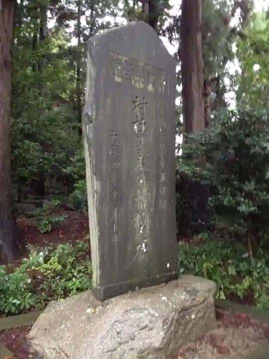 豊景神社のその他建物