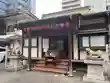 正伝寺(東京都)