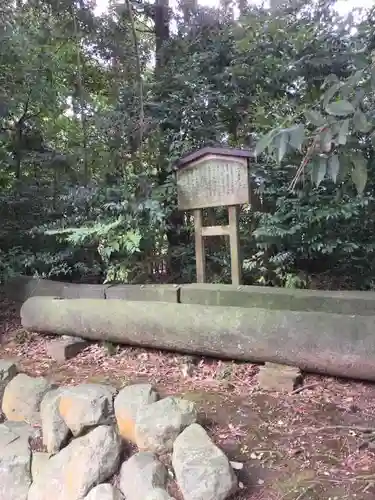 寒川神社のその他建物