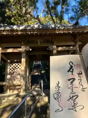 清滝寺(高知県)