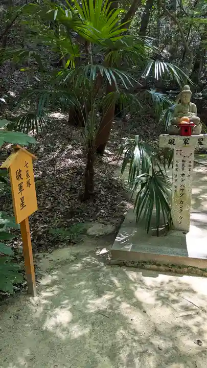 星田妙見宮(大阪府)