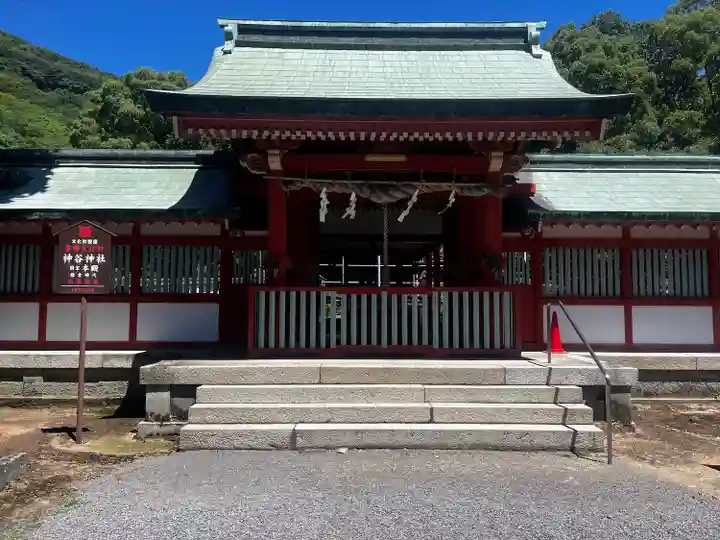 神谷神社(香川県)