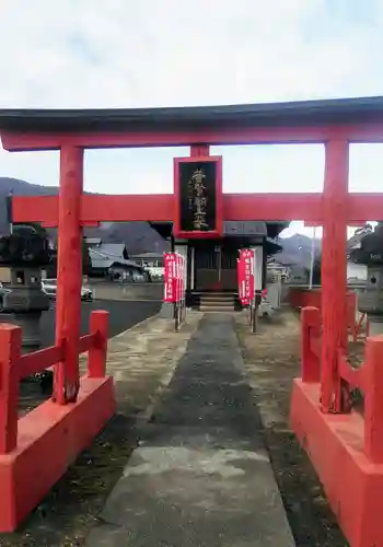 普賢願生稲荷神社の鳥居