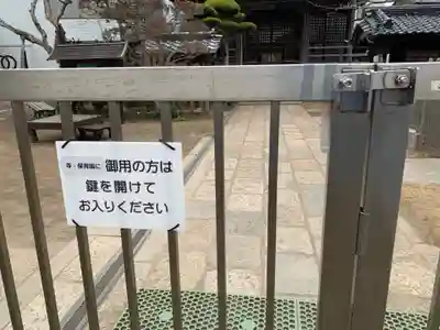 延命寺(千葉県)