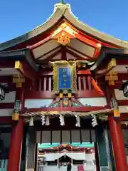 日枝神社(東京都)