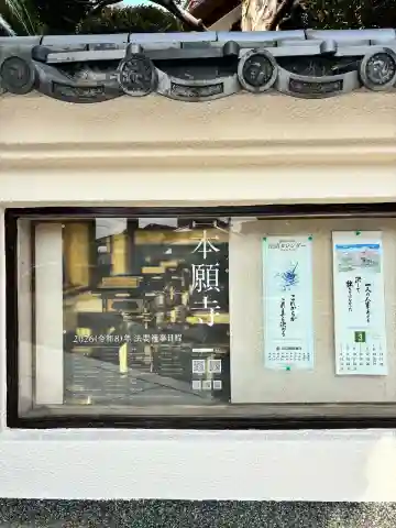 正福寺(福岡県)