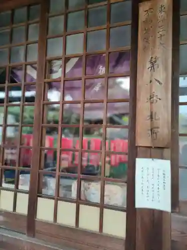 建中寺のその他建物