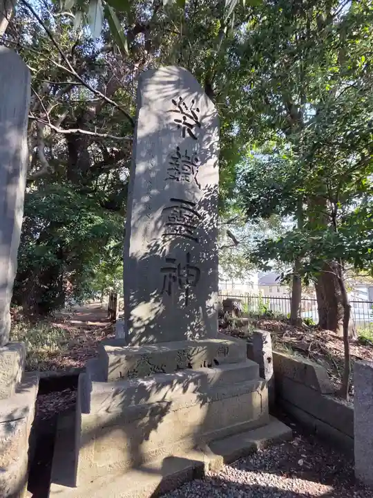 丹生神社(千葉県)