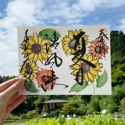 大安禅寺(福井県)