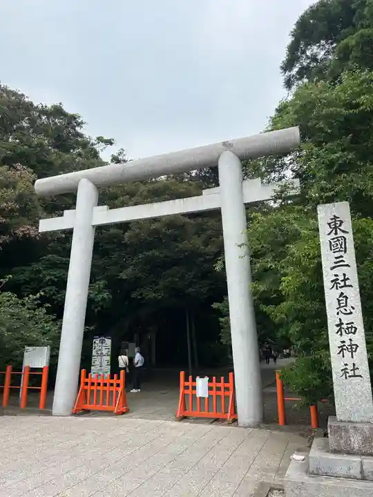 息栖神社(茨城県)