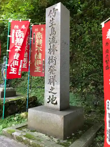 宝厳寺のその他建物