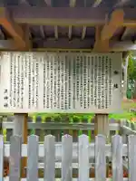 立神社(和歌山県)