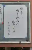 西方山極楽寺(岐阜県)