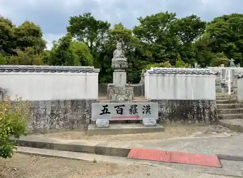 地蔵寺(愛知県)