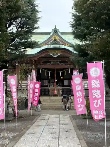 今戸神社の{uncategorized: "未分類", other: "その他", undefined: "問題あり", building: "その他建物", grave: "お墓", sacred_gate: "鳥居", guardian: "狛犬", statue: "像", buddha: "仏像", history: "歴史", nature: "自然", garden: "庭園", animal: "動物", pagoda: "塔", temizu: "手水舎", mountain_gate: "山門・神門", sanctuary: "本殿・本堂", subordinate: "末社・摂社", art: "芸術", scenery: "景色", jizo: "地蔵", ema: "絵馬", goshuin: "御朱印", omikuji: "おみくじ", items: "授与品その他", amulet: "お守り", goshuincho: "御朱印帳", eats: "食事", festival: "お祭り", votive_dance: "神楽", shichigosan: "七五三参", wedding: "結婚式", experience: "体験その他", initially: "初詣", around: "周辺", anti_infection: "感染症対策"}