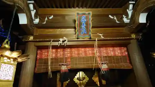 八坂神社(祇園さん)の本殿・本堂