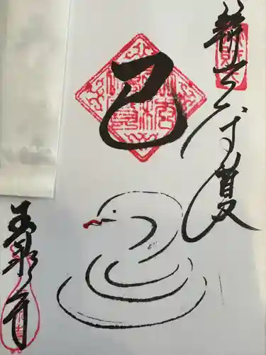 玉泉寺(東京都)