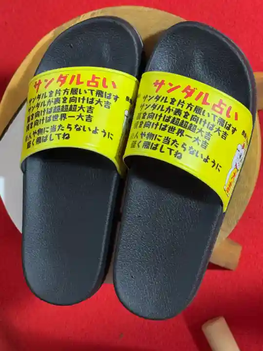 鹿角八坂神社(秋田県)