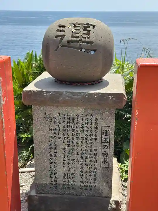 鵜戸神宮(宮崎県)
