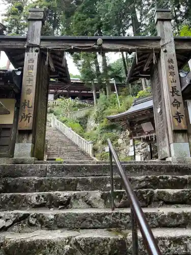長命寺(滋賀県)