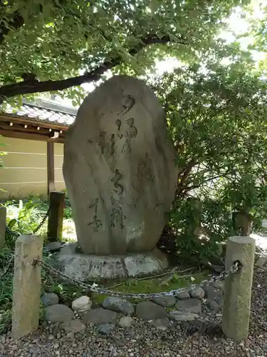 真盛寺のその他建物