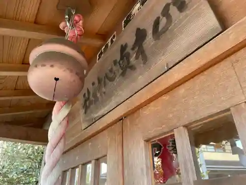 山中貞心神社のその他建物