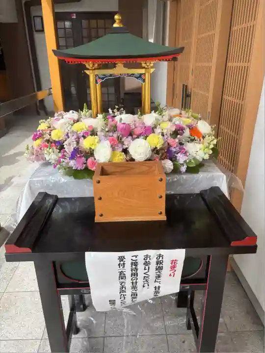 圓應寺(東京都)