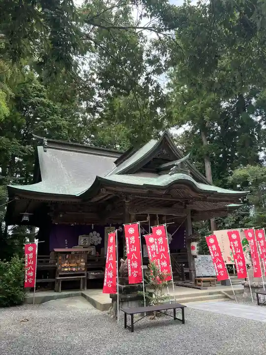 男山八幡神社(福島県)