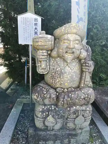 法然寺の像