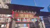 鷲神社のその他建物