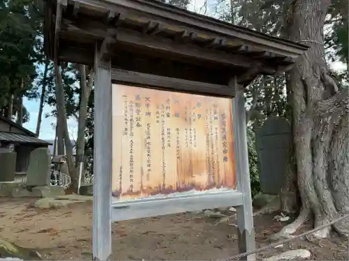 盛岡天満宮(岩手県)