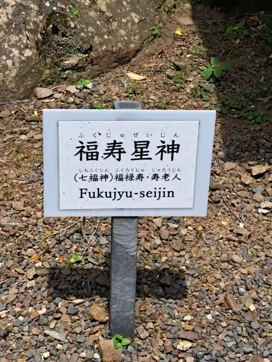 鞍馬寺(京都府)