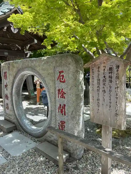 高尾山薬王院の{uncategorized: "未分類", other: "その他", undefined: "問題あり", building: "その他建物", grave: "お墓", sacred_gate: "鳥居", guardian: "狛犬", statue: "像", buddha: "仏像", history: "歴史", nature: "自然", garden: "庭園", animal: "動物", pagoda: "塔", temizu: "手水舎", mountain_gate: "山門・神門", sanctuary: "本殿・本堂", subordinate: "末社・摂社", art: "芸術", scenery: "景色", jizo: "地蔵", ema: "絵馬", goshuin: "御朱印", omikuji: "おみくじ", items: "授与品その他", amulet: "お守り", goshuincho: "御朱印帳", eats: "食事", festival: "お祭り", votive_dance: "神楽", shichigosan: "七五三参", wedding: "結婚式", experience: "体験その他", initially: "初詣", around: "周辺", anti_infection: "感染症対策"}