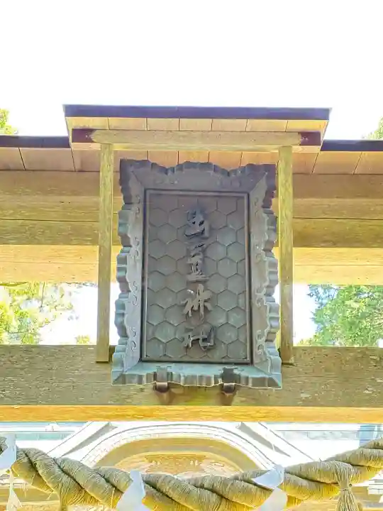 玉置神社の{uncategorized: "未分類", other: "その他", undefined: "問題あり", building: "その他建物", grave: "お墓", sacred_gate: "鳥居", guardian: "狛犬", statue: "像", buddha: "仏像", history: "歴史", nature: "自然", garden: "庭園", animal: "動物", pagoda: "塔", temizu: "手水舎", mountain_gate: "山門・神門", sanctuary: "本殿・本堂", subordinate: "末社・摂社", art: "芸術", scenery: "景色", jizo: "地蔵", ema: "絵馬", goshuin: "御朱印", omikuji: "おみくじ", items: "授与品その他", amulet: "お守り", goshuincho: "御朱印帳", eats: "食事", festival: "お祭り", votive_dance: "神楽", shichigosan: "七五三参", wedding: "結婚式", experience: "体験その他", initially: "初詣", around: "周辺", anti_infection: "感染症対策"}