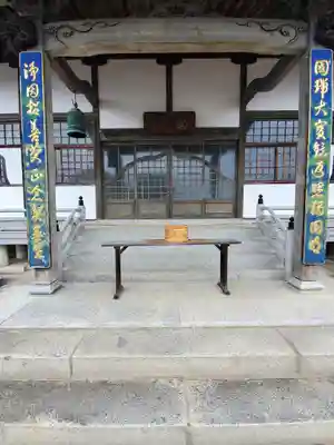 国瑞寺の本殿・本堂
