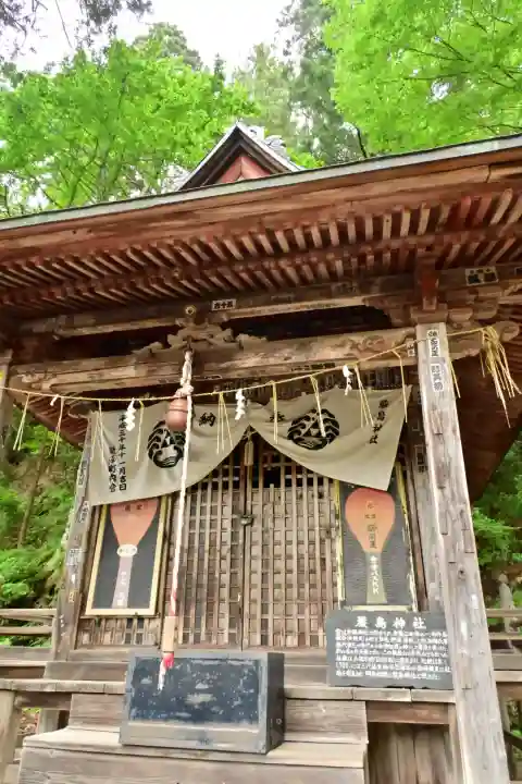 宇賀神堂(福島県)