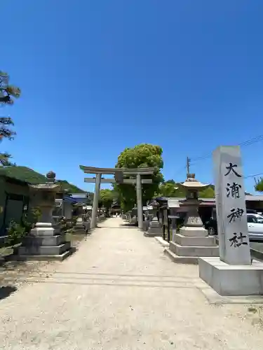 大浦神社の{uncategorized: "未分類", other: "その他", undefined: "問題あり", building: "その他建物", grave: "お墓", sacred_gate: "鳥居", guardian: "狛犬", statue: "像", buddha: "仏像", history: "歴史", nature: "自然", garden: "庭園", animal: "動物", pagoda: "塔", temizu: "手水舎", mountain_gate: "山門・神門", sanctuary: "本殿・本堂", subordinate: "末社・摂社", art: "芸術", scenery: "景色", jizo: "地蔵", ema: "絵馬", goshuin: "御朱印", omikuji: "おみくじ", items: "授与品その他", amulet: "お守り", goshuincho: "御朱印帳", eats: "食事", festival: "お祭り", votive_dance: "神楽", shichigosan: "七五三参", wedding: "結婚式", experience: "体験その他", initially: "初詣", around: "周辺", anti_infection: "感染症対策"}