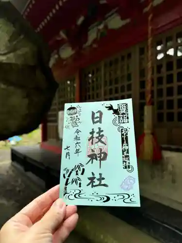 日枝神社(福島県)