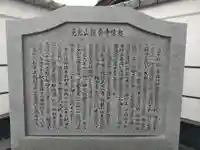 観音寺(愛知県)