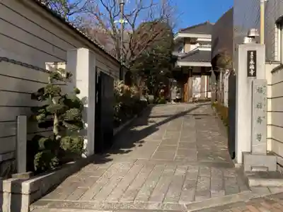 永福寺の山門・神門